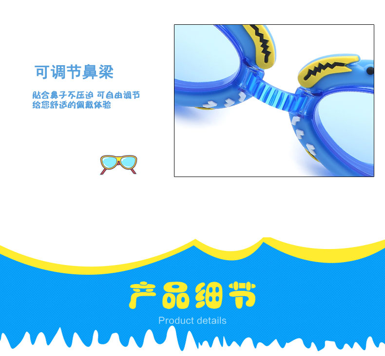 Kính bảo hộ trẻ em Cô gái bé trai không thấm nước mũ bơi Kính râm kính bơi phim hoạt hình Kính bơi kính mắt kính bơi phoenix