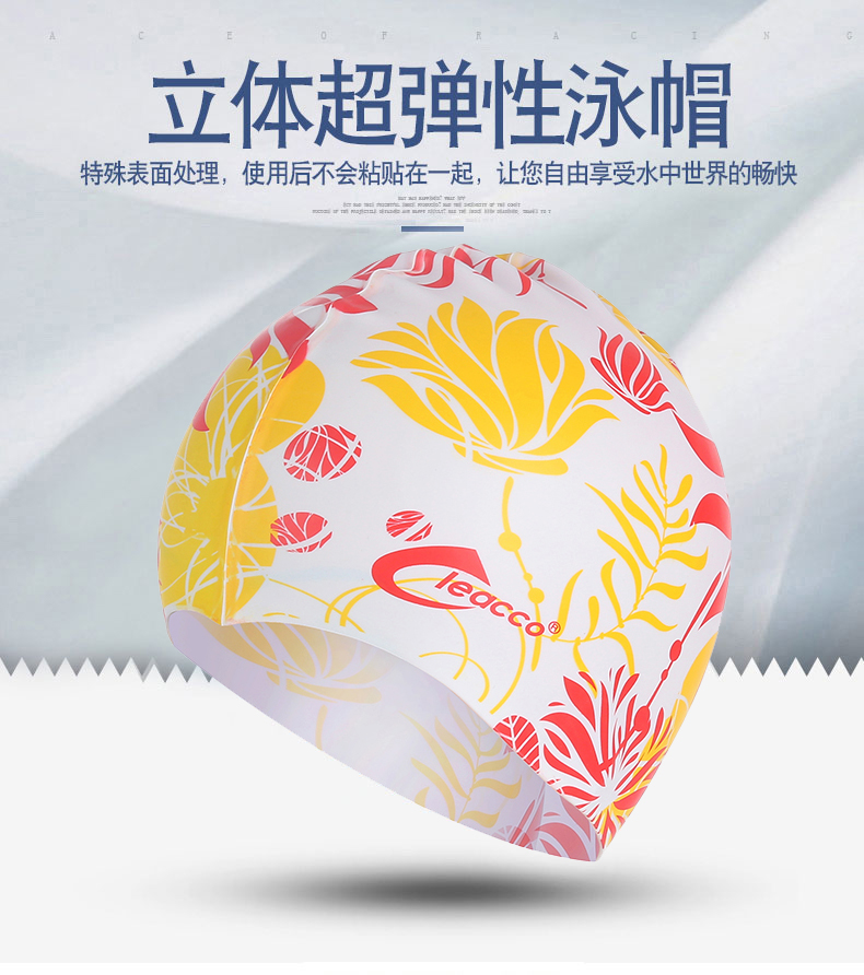 Mũ bơi mát mẻ nam và nữ tóc dài không thấm nước bịt tai thời trang dành cho người lớn thời trang chống trượt silicone mũ bơi chuyên nghiệp mũ bơi lớn 	mũ bơi ko ướt tóc	