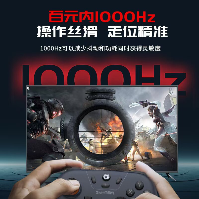Steam, wireless handle, laptop, pen, mobile phone, Tesla, bluetooth, Android