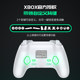 Geshi Chick G7SE Game Controller Wired Xbox Hall Rocker Controller PC Version Steam Double Line apexxboxseries/xboxoneg7se