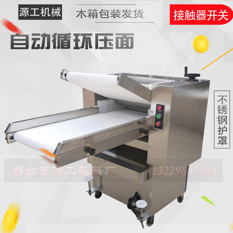 Large noodle machine kneading machine fully automatic cycle kneading and steaming steamed stuffed buns bread surface one-sided peeler commercial stainless steel