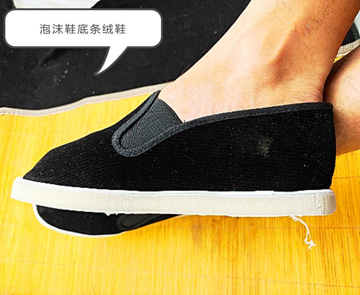 Foam Sole Cloth Shoes Black suede elastic mouth male and female shoes light and comfortable to hand online shoes