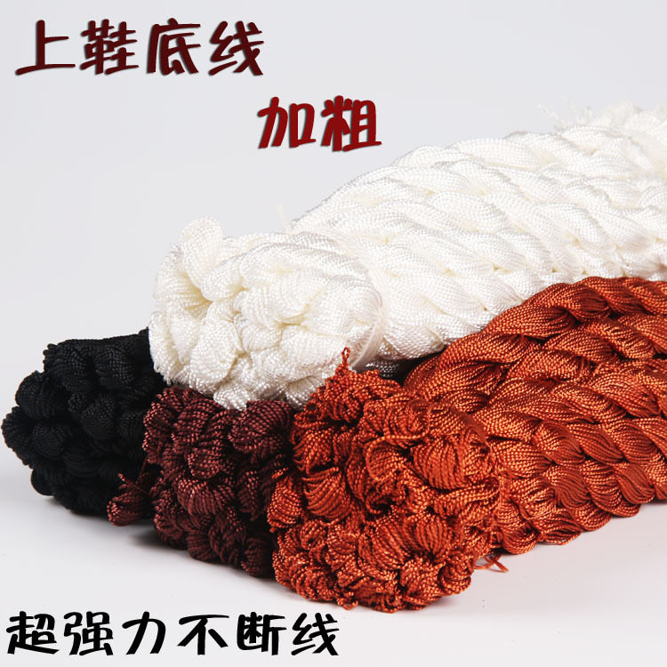 Plus Coarse Colored Nylon Upper Shoe Line Repair Shoes Rope Handmade DIY Na Sole Rope Remedial Shoes Line Water Waxing Line Shoes Line