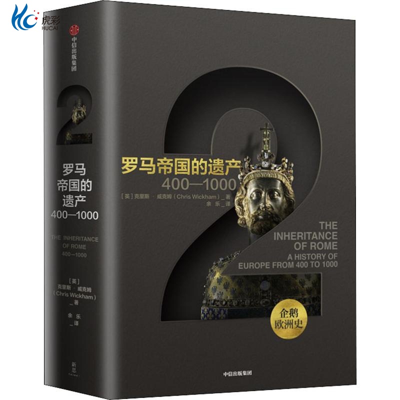 西欧中世史事典 2 (皇帝と帝国) 西欧中世史事典 2 (MINERVA西洋史ライブラリー 69) | ハンス