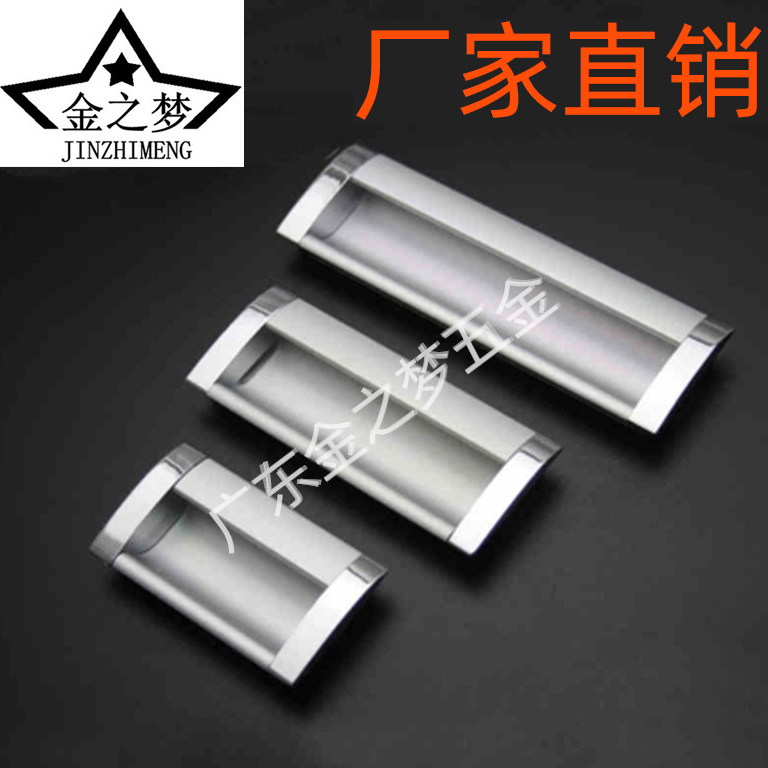Invisible Handle Concealed Handle Space Aluminum Drawer Handle Modern Minima Cabinet Door Handle Wardrobe Cabinet Door Handle