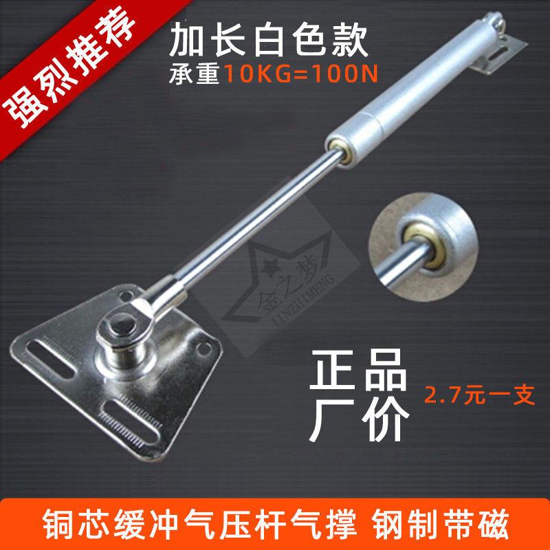 Air pressure supports the overall closet cabinet door steam lever upturned door branch telescopic pole support wardrobe pull-lever cabinet door telescopic lever