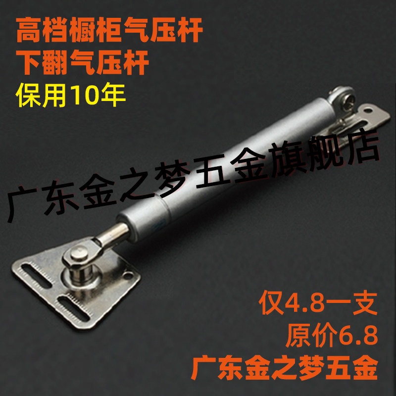 The door of the cabinet under the winding pressure - free hydraulic rod buffer buffer support and tatami cabinet hardware accessories