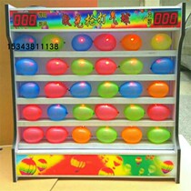 Park laser gun hitting balloon sharpshooter (30 balls)