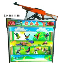 New animal hit kid laser shooting machine infrared target ring game machine