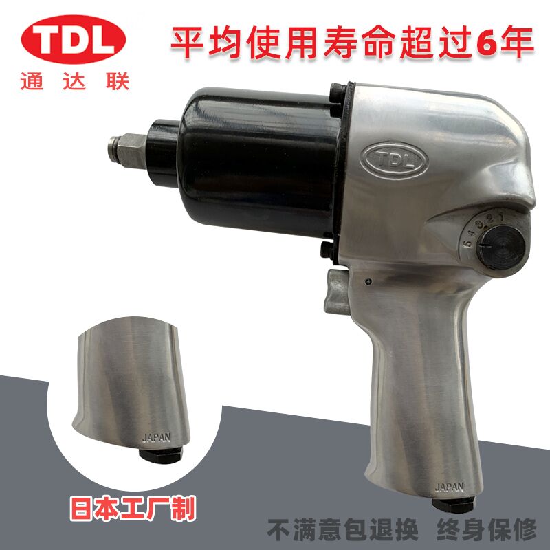 Japan Factory TDL Tunda United 1 2 Industry Level Large torque small pneumatic wrench pneumatic wrench pneumatic wrench pneumatic wrench