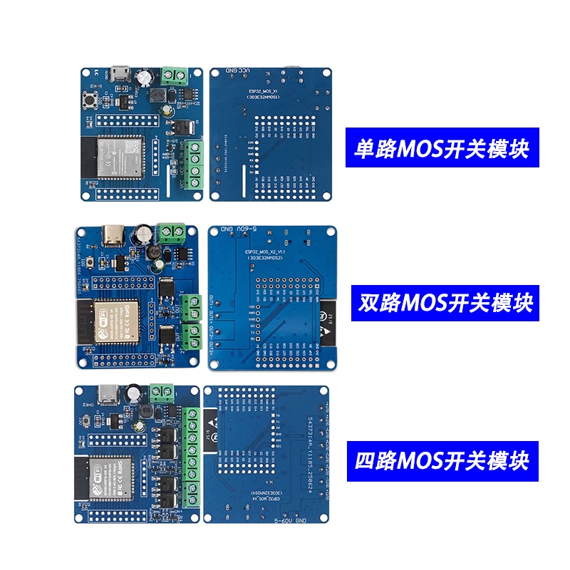 Esp32-32 Module Wifi Bluetooth Development Board with Onboard Dual-Channel/Four-Channel Mos Switch Module Typec Interface