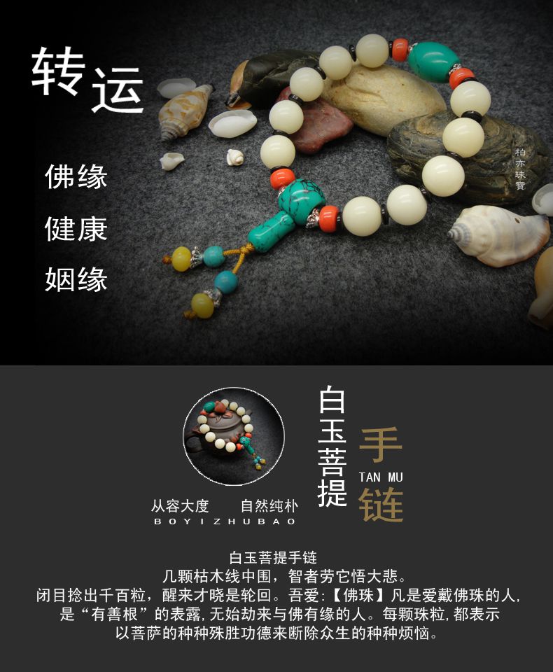 Bai Yiwei Flagship Store Tự nhiên White Bodhi Root Hạt Bracelet Vòng tròn đơn Bodhi Hạt vòng tay phụ nữ - Vòng đeo tay Clasp vòng tay