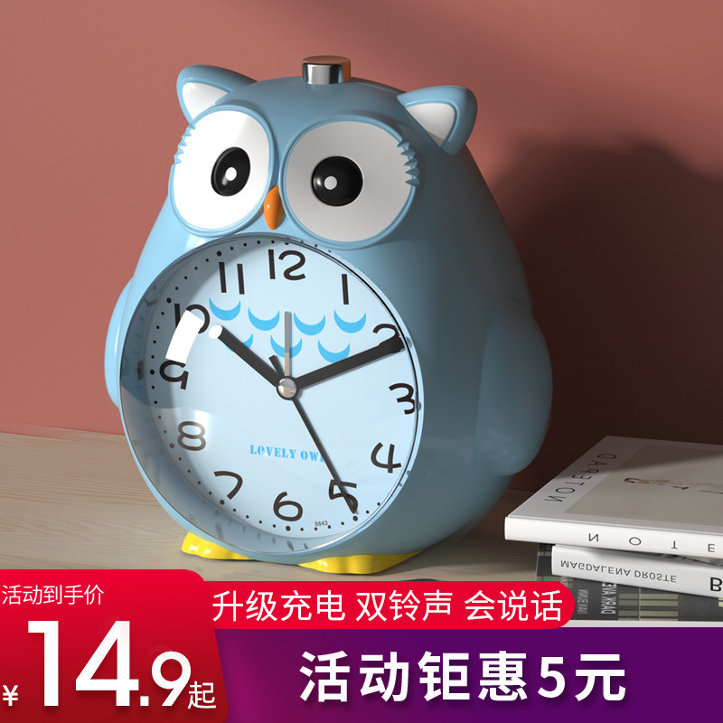 Children's small alarm clock Student special cartoon electronic clock Bedside boy girl 2021 new wake-up artifact
