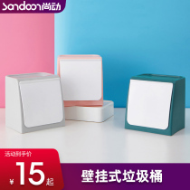 Shangdou household Nordic simple modern trash can wall-mounted kitchen desktop small toilet can be hung toilet