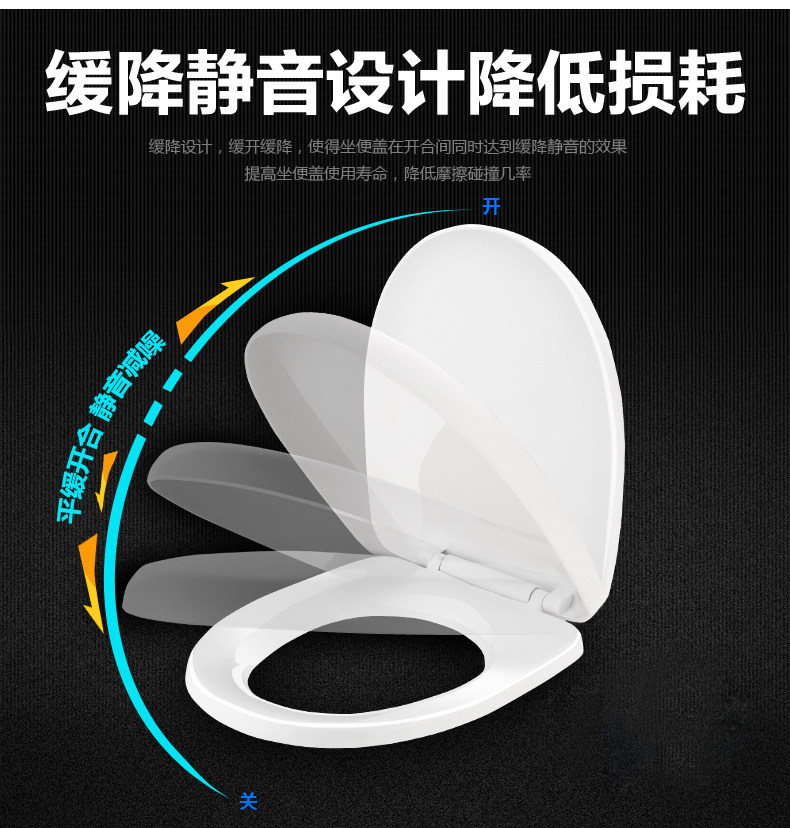 马桶盖_14.jpg