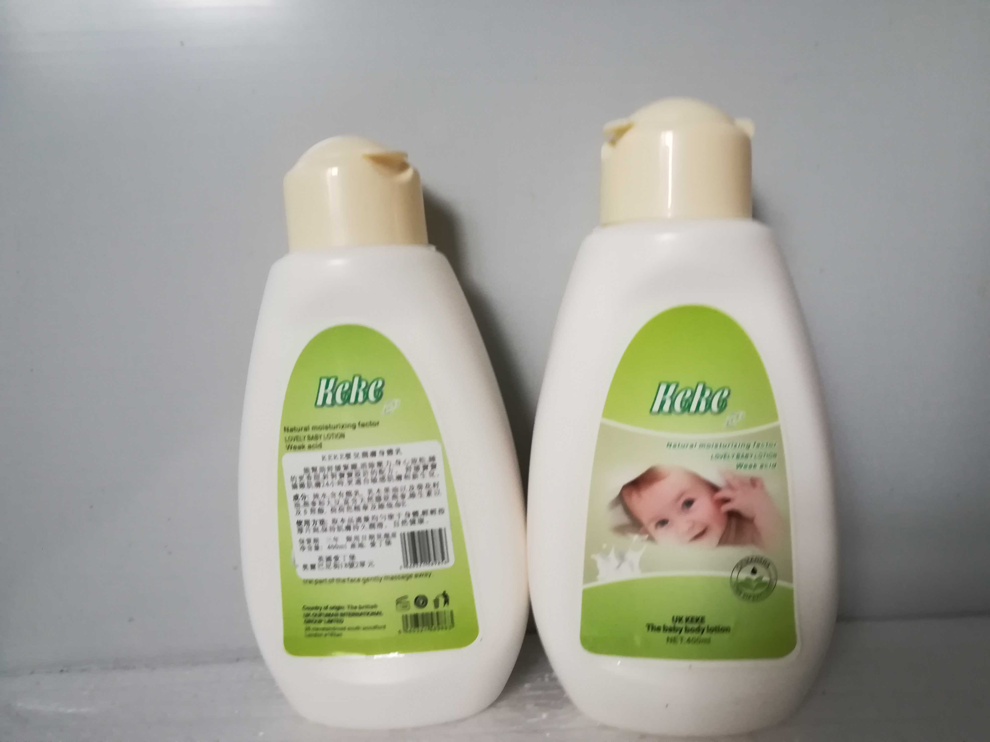 British KEKE children's body lotion body lotion moisturizing moisturizing soothing baby skin lotion