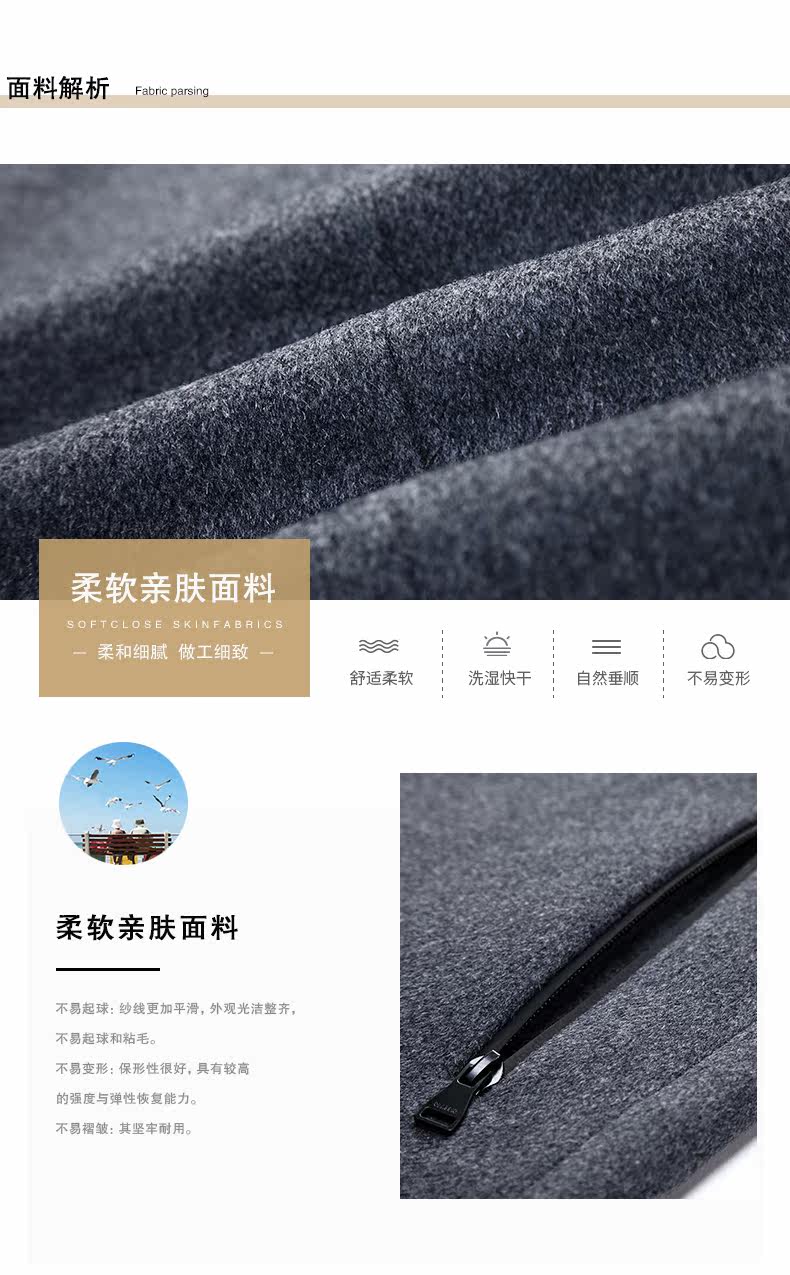 Blouson homme      manches longues en Laine - Ref 3116585 Image 9