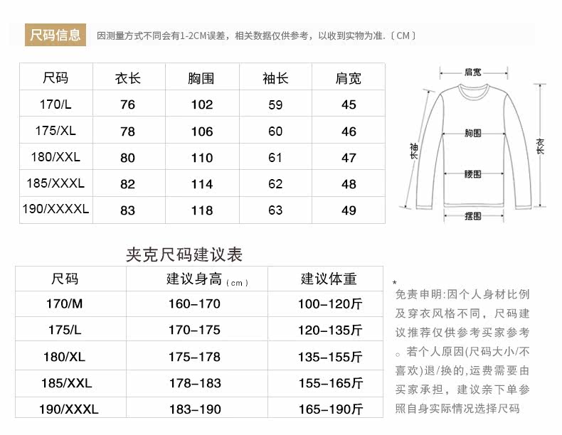 Blouson homme      manches longues en Laine - Ref 3116585 Image 12