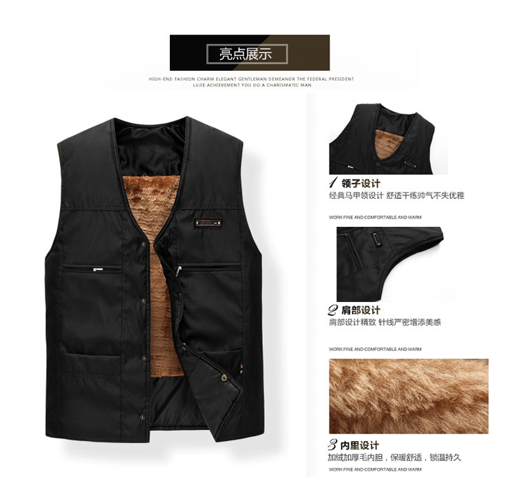Quần áo mùa đông cộng với size ấm áp cho nam trung niên cộng với áo vest nhung trung niên vest nam vest vest cotton dày áo ba lỗ tập gym
