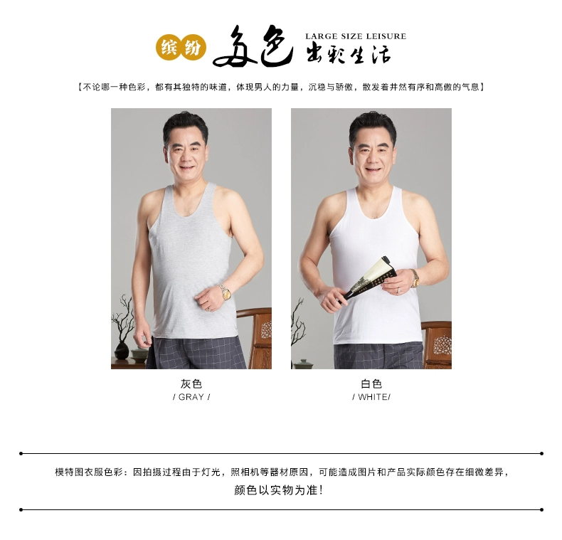 Mùa hè trung niên nam vest nam cotton trung niên mùa hè cha áo vest cha quần áo ngắn tay áo sơ mi nam - Áo vest cotton