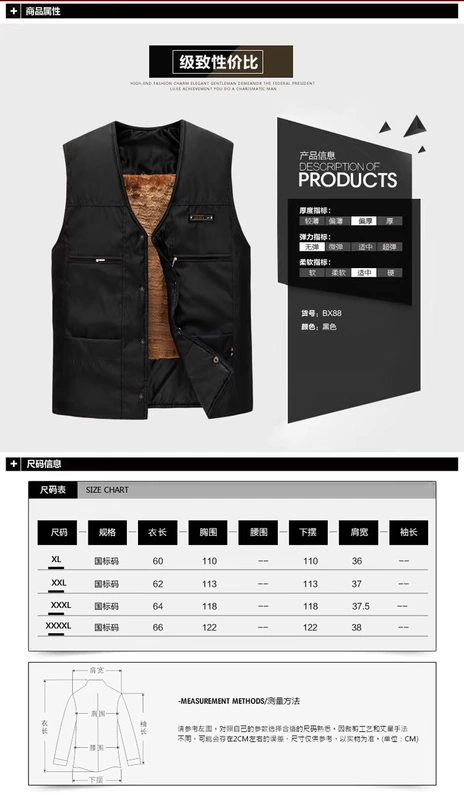 Quần áo mùa đông cộng với size ấm áp cho nam trung niên cộng với áo vest nhung trung niên vest nam vest vest cotton dày áo ba lỗ tập gym