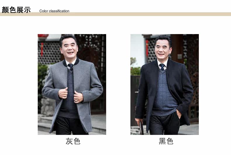 Blouson homme      manches longues en Laine - Ref 3116585 Image 13