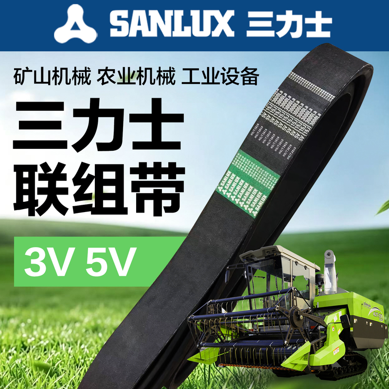 Sanlux Joint Rubber Coupling 5V2540 5V3350 5V4496 5V5385 5V2540 5V6000 Sanlux Joint Rubber Coupling 5V2540 5V3350 5V4496 5V5385 5V2540 5V6000
