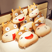 Calf pillow expression pack Niu Niu doll plush toy Student dormitory spoof doll Boyfriend birthday gift