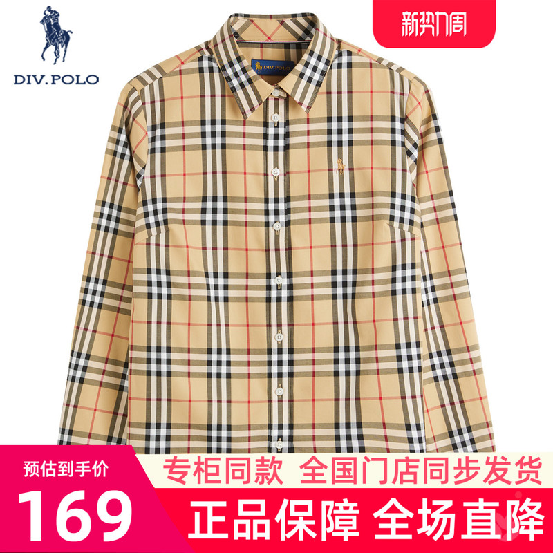 [Pure Cotton] Divpolo Paul Striped Long-Sleeve Shirt for Women, Spring and Autumn Style, Versatile, Comfortable, Fashionable and Unique Shirt