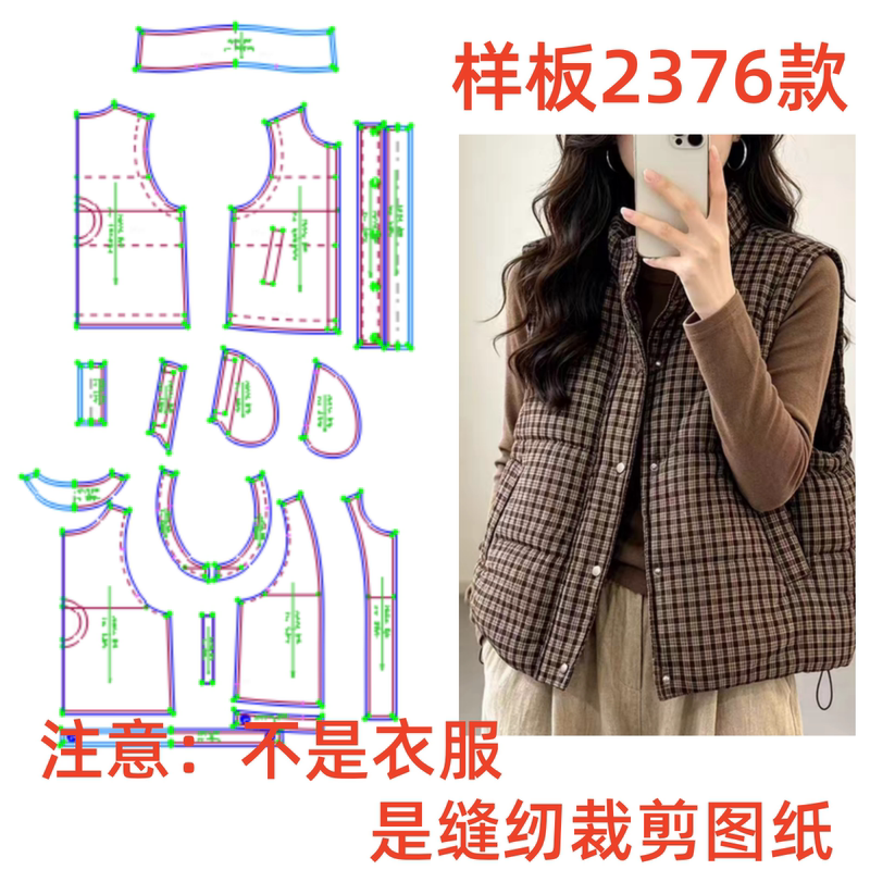 Clothing Pattern 2376 Stand Collar Loose Versatile Vest Jacket Retro Women's Clothing 1:1 DIY Sewing and Cutting Diagram