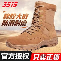 New brown combat boots for men ultra-light waterproof puncture-proof summer breathable side zipper cowhide high-top combat training boots