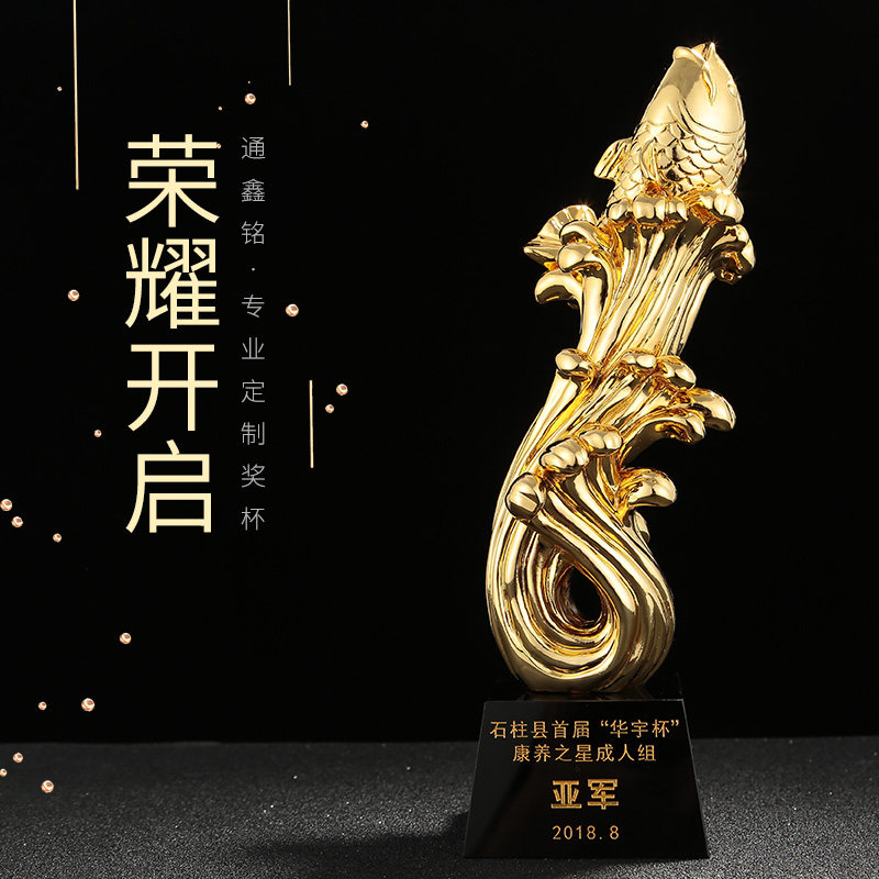Fish leaping to fly Gold-plated resin trophy Creative fishing trophy custom lettering Corporate employee awards custom