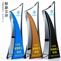 Crystal trophy custom creative lettering color printing excellent staff award distribution license custom gift souvenir