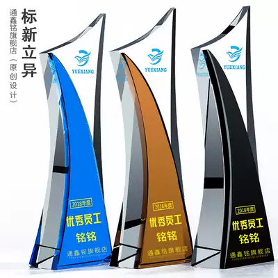 Crystal trophy custom creative lettering color printing Excellent staff award distribution authorization card Custom gift souvenir