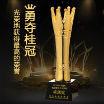 Excellent employee sales champion resin gold-plated trophy custom lettering Crown creative competition honor medal customization