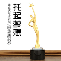 Metal Trophy Customized Oscar Gold Womens Beauty Pageant Dance Music Competition Awards Memorabilia Customized