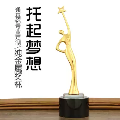 Metal trophy customization Oscar little Golden man female beauty pageant dance music competition award souvenir customization