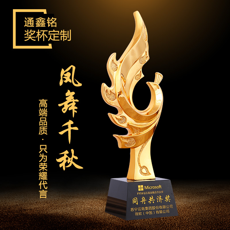 Creative new resin gold-plated trophy custom custom dance competition crystal metal champion honor award prize