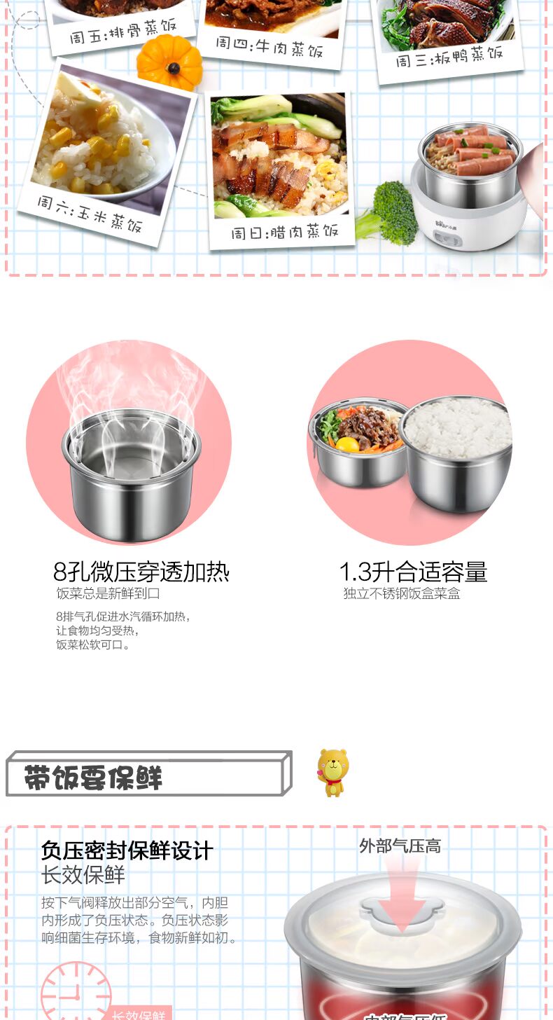 Hộp cơm trưa điện gấu / Cubs DFH-B13E5 có thể được cắm vào hộp cơm nóng cách điện hộp cơm điện lock&lock ejr226ivy (2 lít)