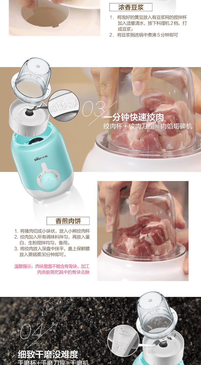 Máy xay sữa đậu nành mini mini đa chức năng Máy xay gạo nhỏ 1 người - 2 người công suất nhỏ một người một người máy làm sữa hạt gertech