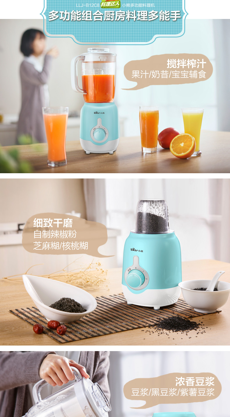 Máy xay sữa đậu nành mini mini đa chức năng Máy xay gạo nhỏ 1 người - 2 người công suất nhỏ một người một người máy làm sữa hạt gertech