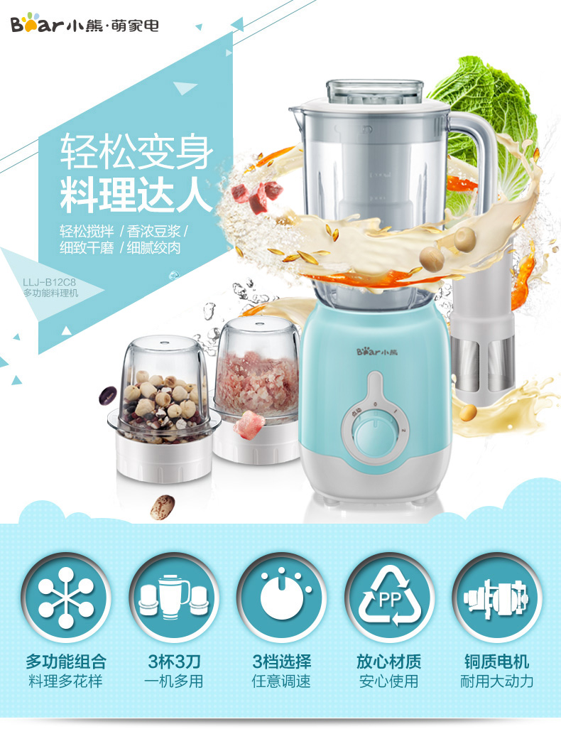may nau sua dau nanh Máy xay sữa đậu nành mini mini đa chức năng Máy xay gạo nhỏ 1 người - 2 người công suất nhỏ một người một người may lam sua