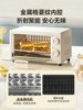 Bear Oven Small Household Oven 10L Baking-Specific Mini Electric Oven All-In-One Multifunctional Official