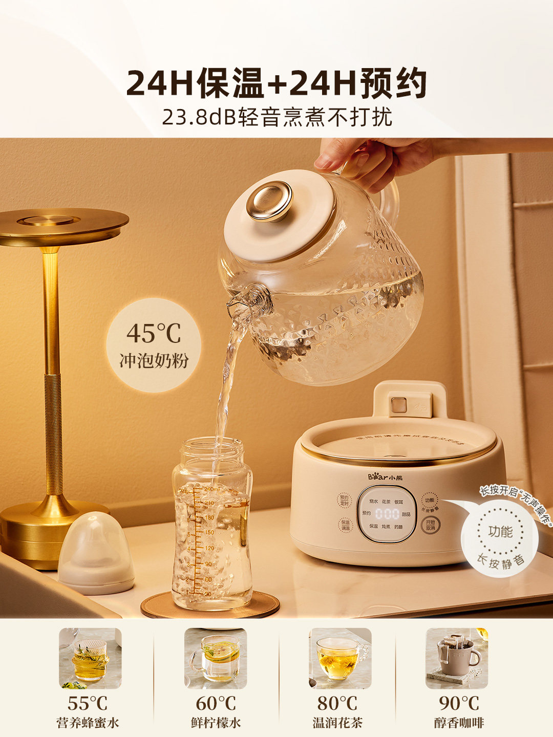 Bear Brand All-Glass Thermostatic Health Pot, Multifunctional for Home and Office, Small Tea Kettle, Electric Kettle, Pure Glass