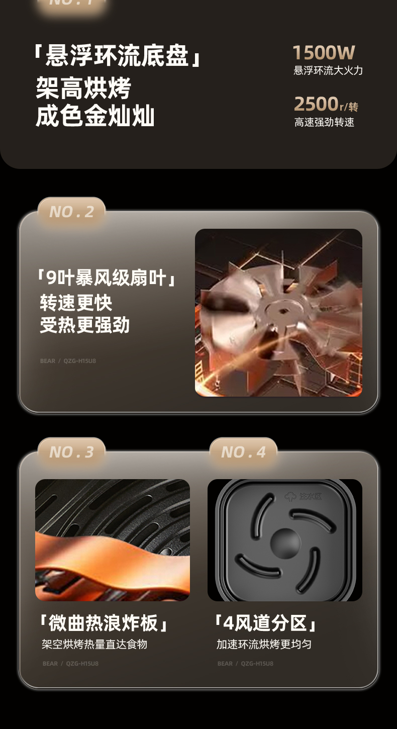 商品详情图