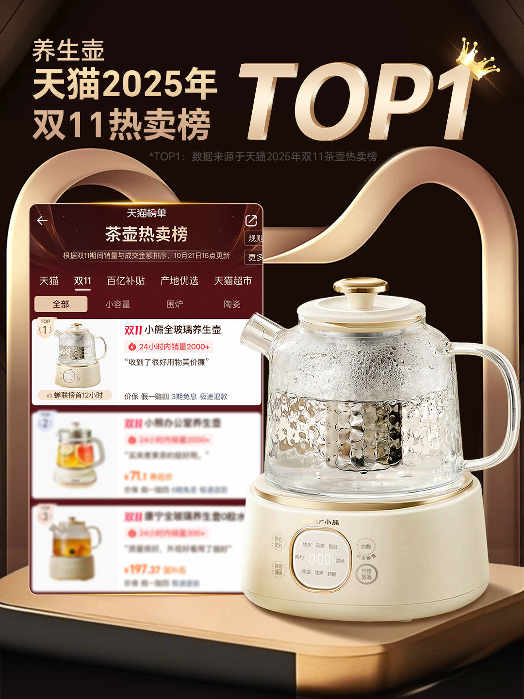 Bear Brand All-Glass Thermostatic Health Pot, Multifunctional for Home and Office, Small Tea Kettle, Electric Kettle, Pure Glass