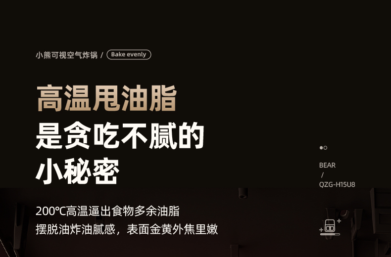 商品详情图