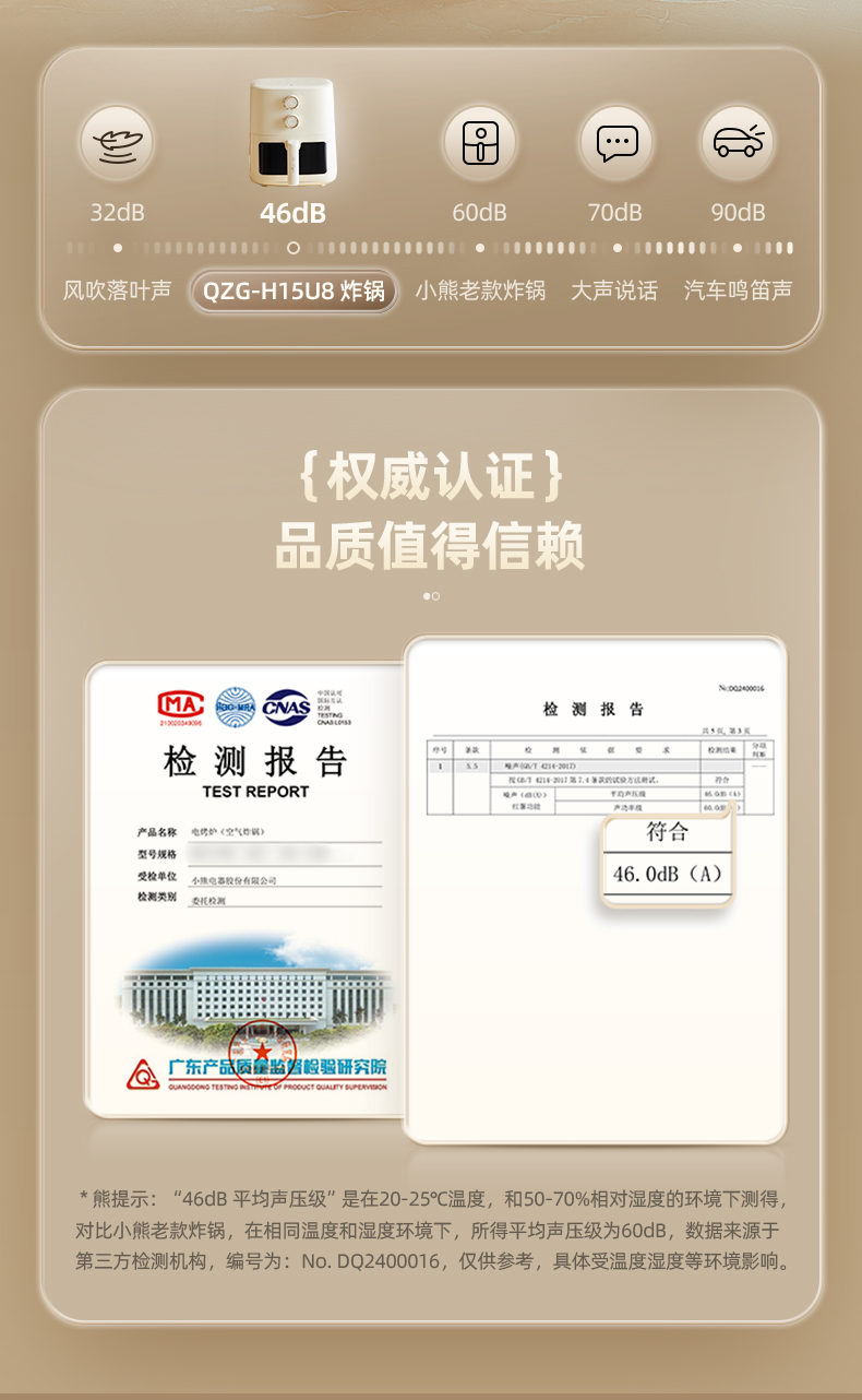 商品详情图