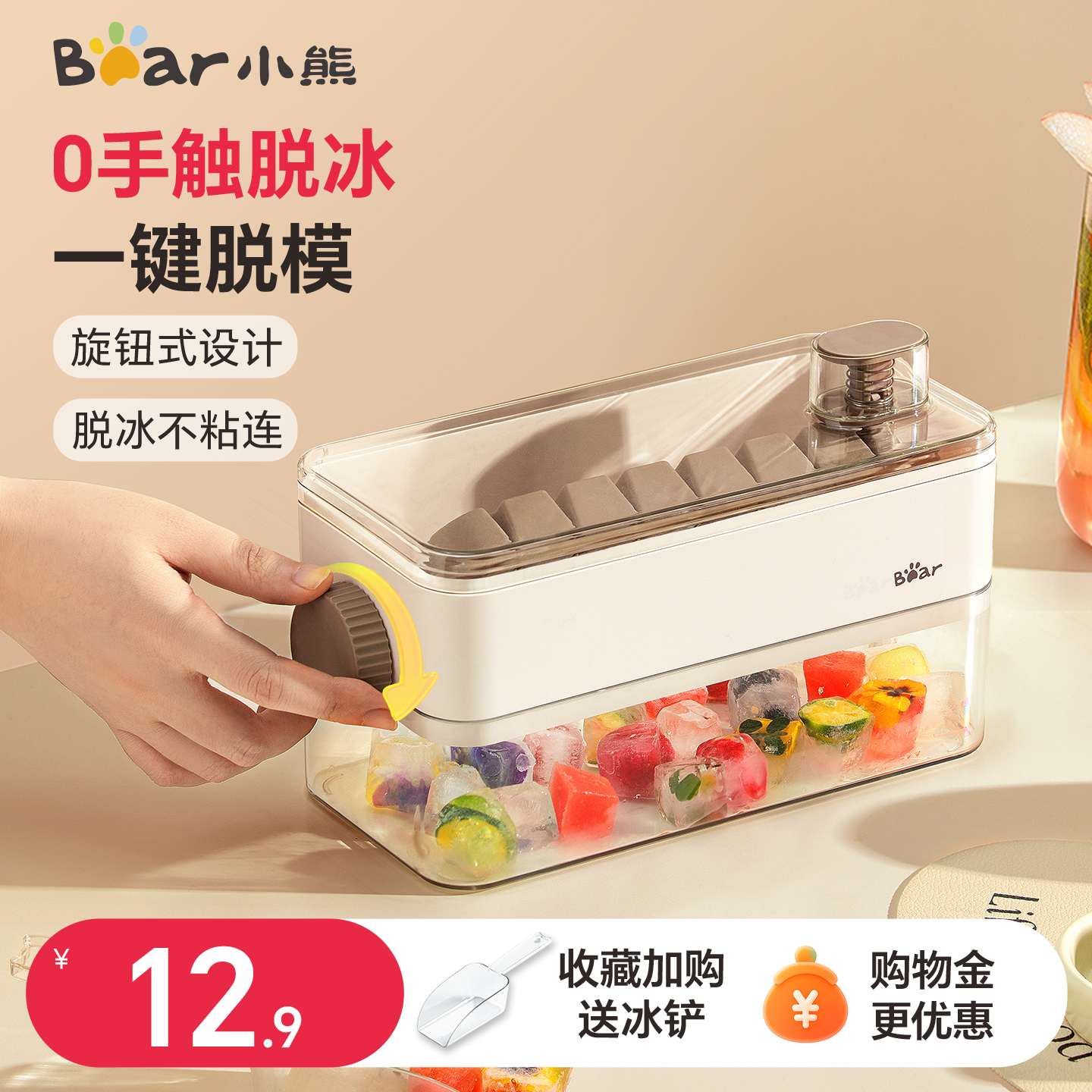 クマのアイスキューブ型食品グレードのプッシュアイストレイ製氷機家庭用冷蔵庫収納ボックス冷凍製氷機