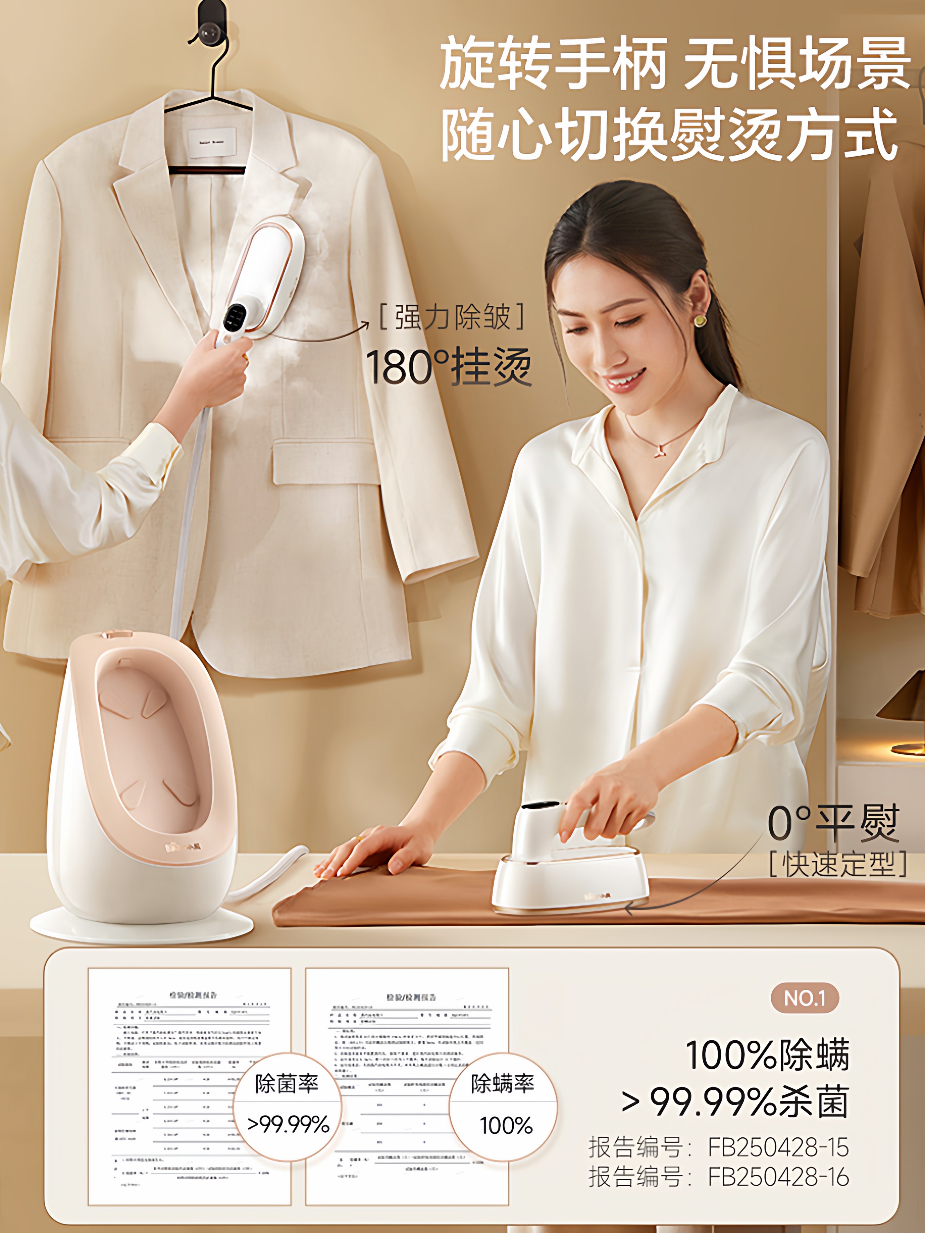 Little Bear 2025 New Handheld Garment Steamer, Home Ironing Machine, Iron, Garment Steamer, All-In-One Ironing Machine, Smart Steam Station